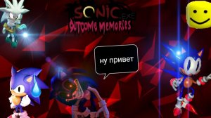 ИГРАЕМ В OUTCOME MEMORIES И В ВЫЖИВАНИЕ В ХАОСЕ 2 И В РЕРАЙТА