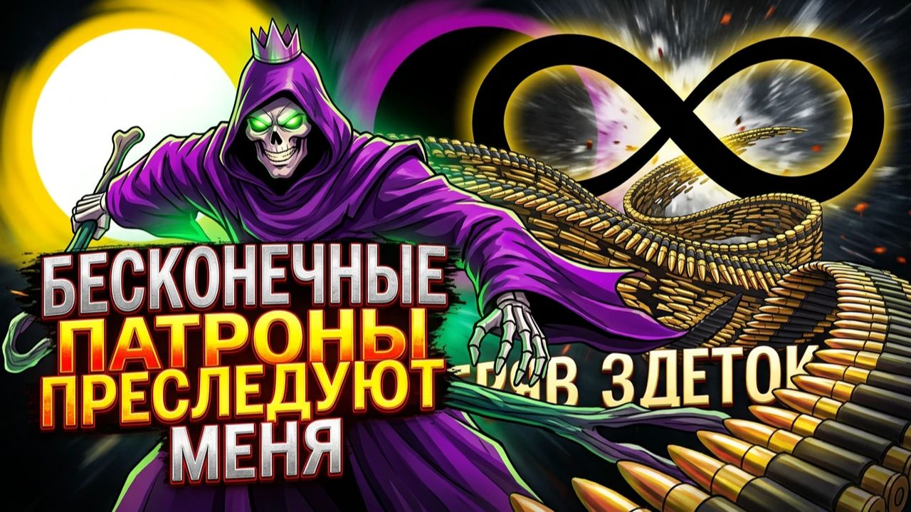 Бесконечные патроны преследуют меня.  Noita
