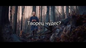 кто как ты