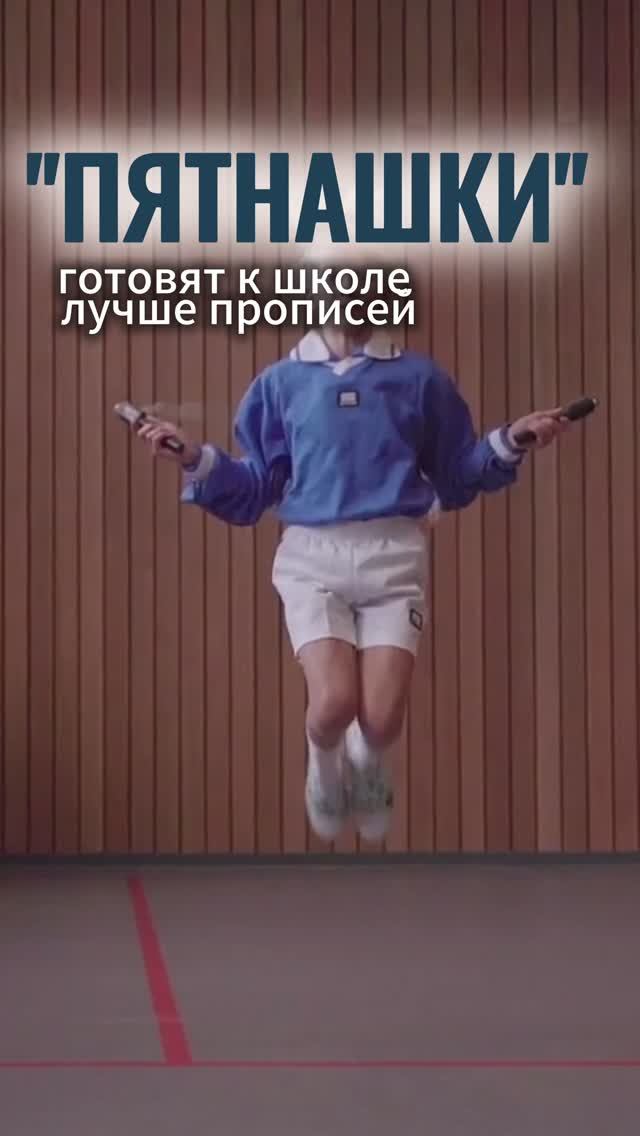 Летом: Двор VS Прописи