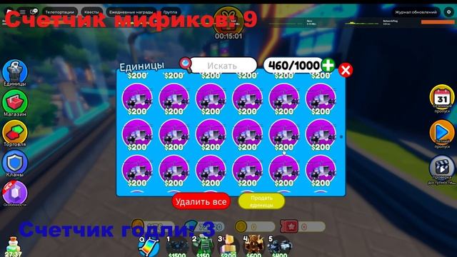 ОТКРЫТИЕ НА 260 ТЫСЯЧ МОНЕТ В TOILET TOWER DEFENCE