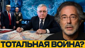 Силовой сценарий Куда ведёт давление на Иран - Пепе Эскобар