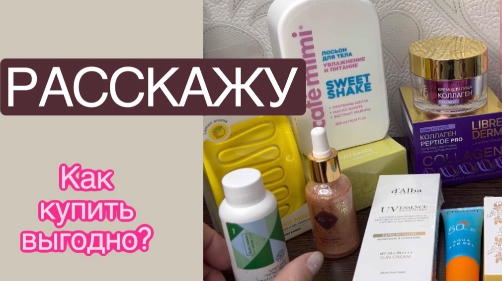 ❤️РАСПАКОВКА бьюти бокса от Royal samples смотреть онлайн