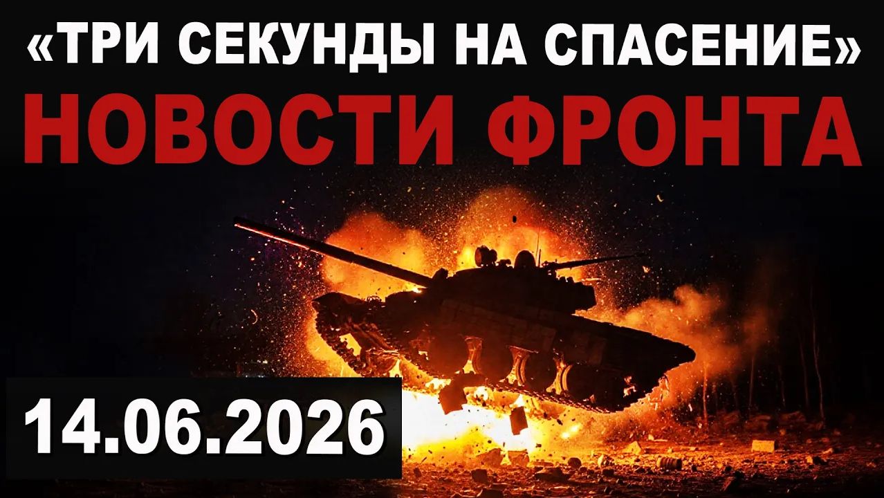 ФРОНТ. Мосты через Днепр и танки РФ