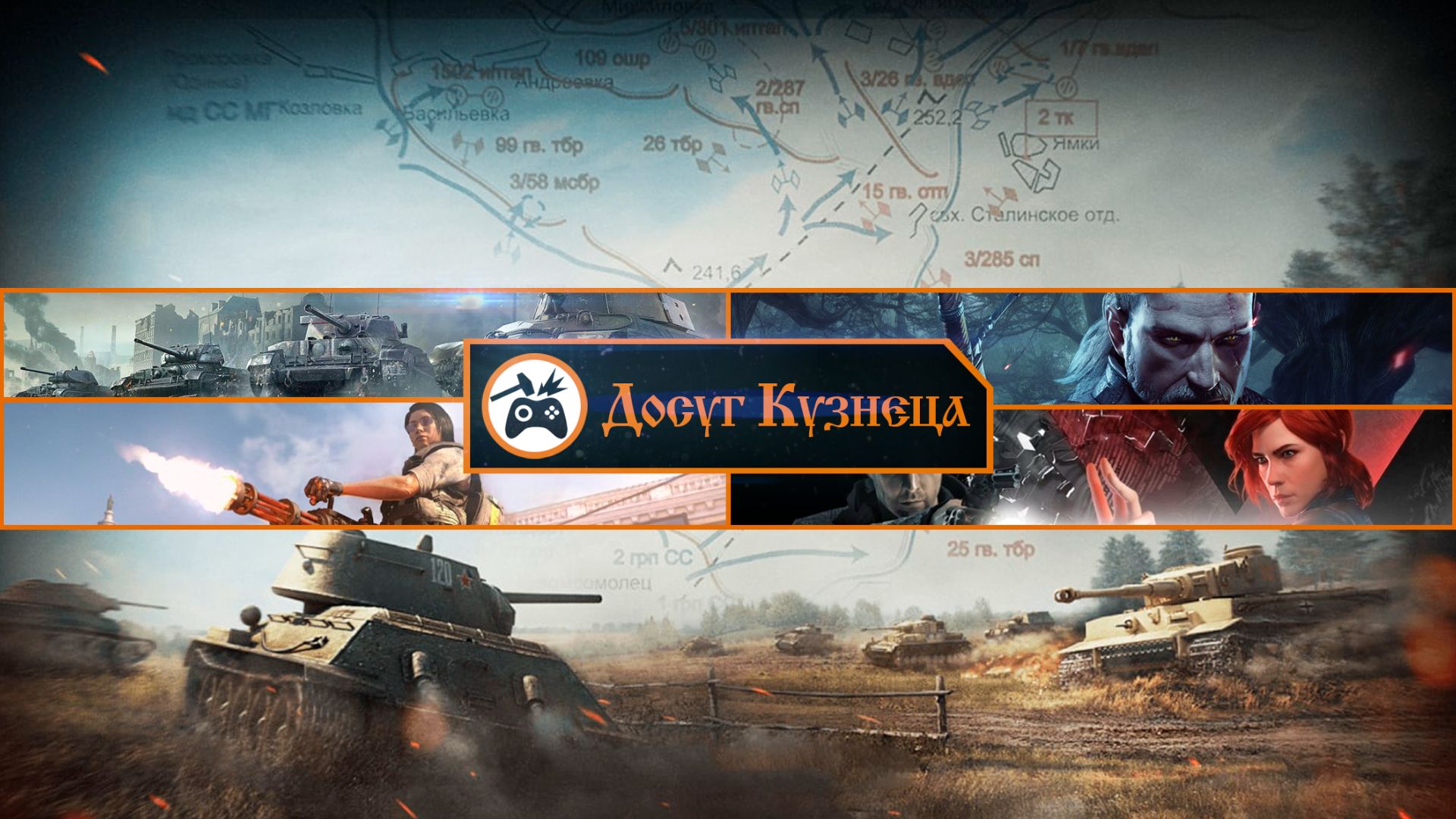 World Of Tanks Console В боль))