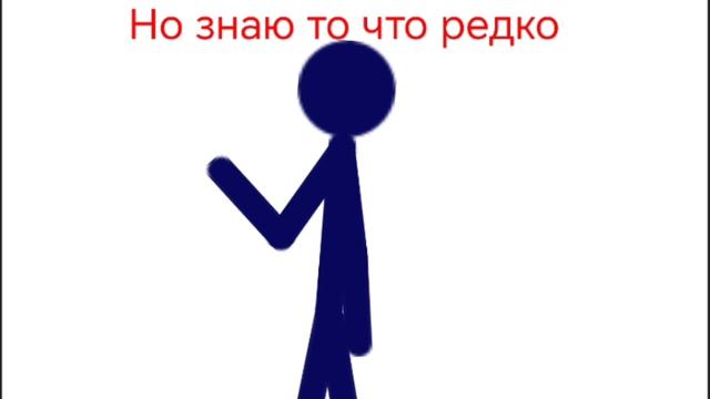 Незн что тут писать