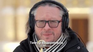для души