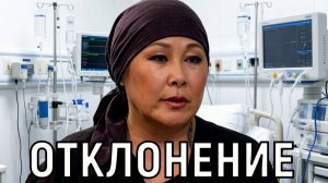 Удалила важный орган. Резко похудевшую Аниту Цой прооперировали в онкоцентре
