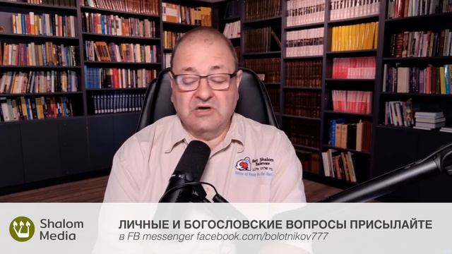 Субботняя школа 2026 2кв. Урок 12 Вот почему нельзя ТАК проповедовать Евангелие! (А. Болотников)_FHD