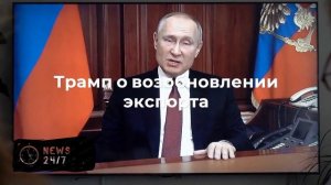 Хегсет: Иран может возобновить экспорт нефти сразу после подписания соглашения