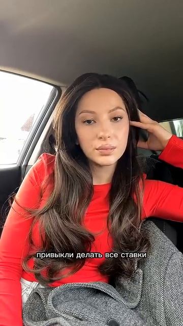 Красивая и умная, но никому ненужная