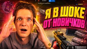ЭТИ НОВИЧКИ СКОРО ЗАМЕНЯТ ВСЕХ ТОПОВЫХ КИБЕРСПОРТСМЕНОВ в Warface!