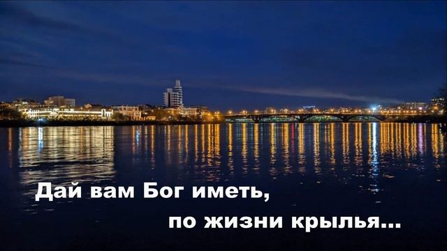Вечер...