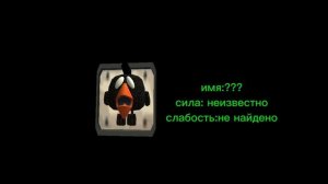 ???