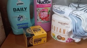 Покупки с магазина фикс прайс.