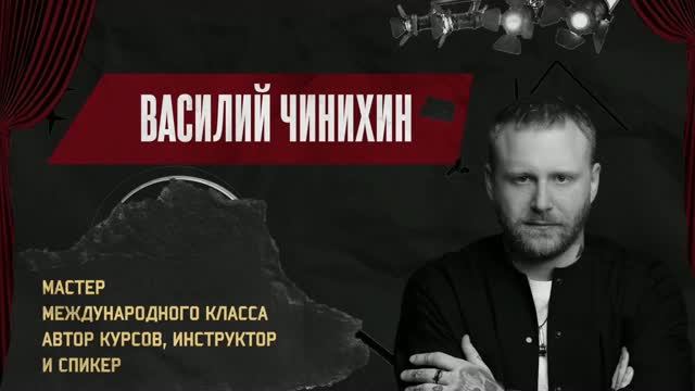 03. Василий Чинихин и Игорь Малашенко «Две скоростные техники нанесения блонда в сложных окрашивани