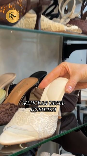 POPULAR FASHION😍 МОДНАЯ ЖЕНСКАЯ ОБУВЬ 2026 💥 СТИЛЬНЫЕ МОДЕЛИ ДЛЯ КАЖДОГО ОБРАЗА🎀 ТКСадовод Москва