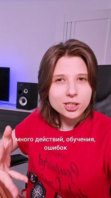 Очень часто вижу такую ситуацию.  Появляется партнёр. Начинают идти результаты. Да повезло