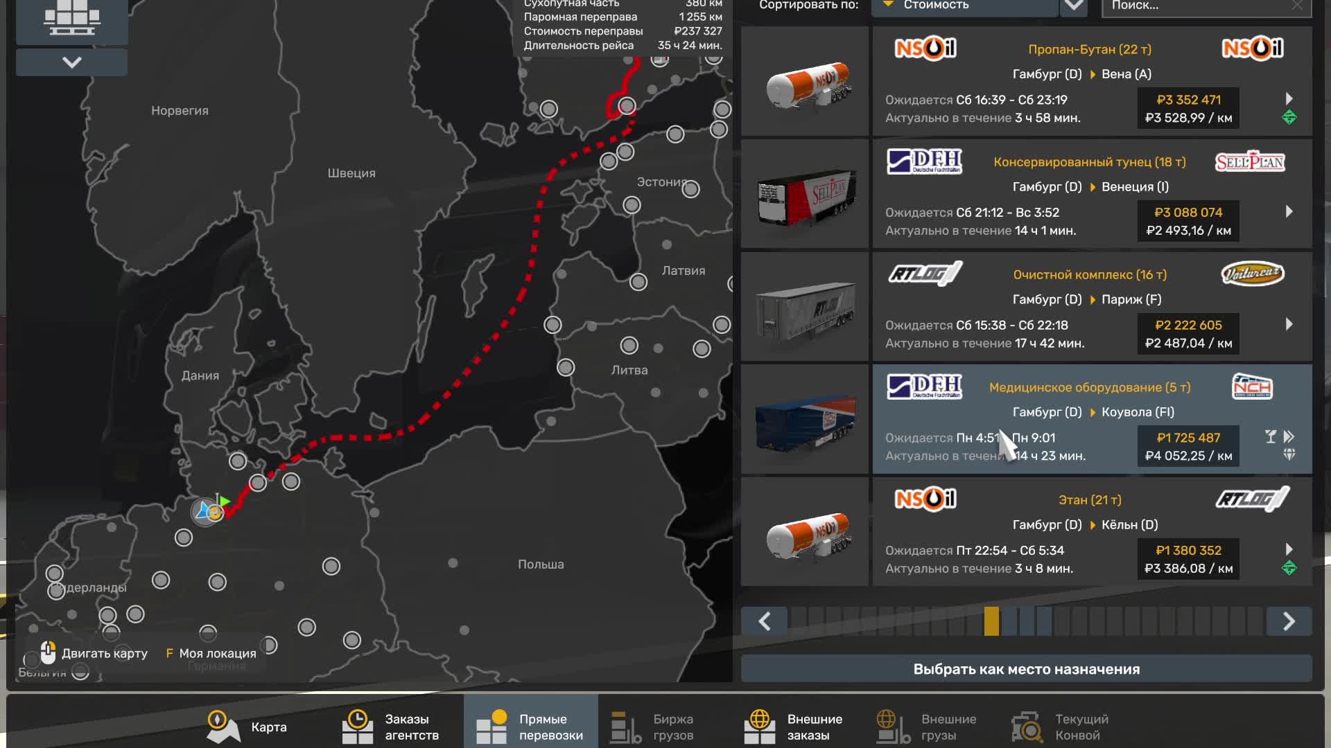 Euro Truck Simulator 2 #106 - Перевозка Медицинского оборудования 1685км