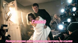 《Моя нежеланная жена — лучшая наемная убийца》