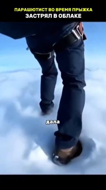 Облака