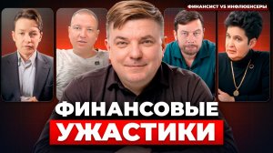 Рынок рухнет, брокеры заморозят счета? Реакция Макса Петрова на страшилки и советы из интернета