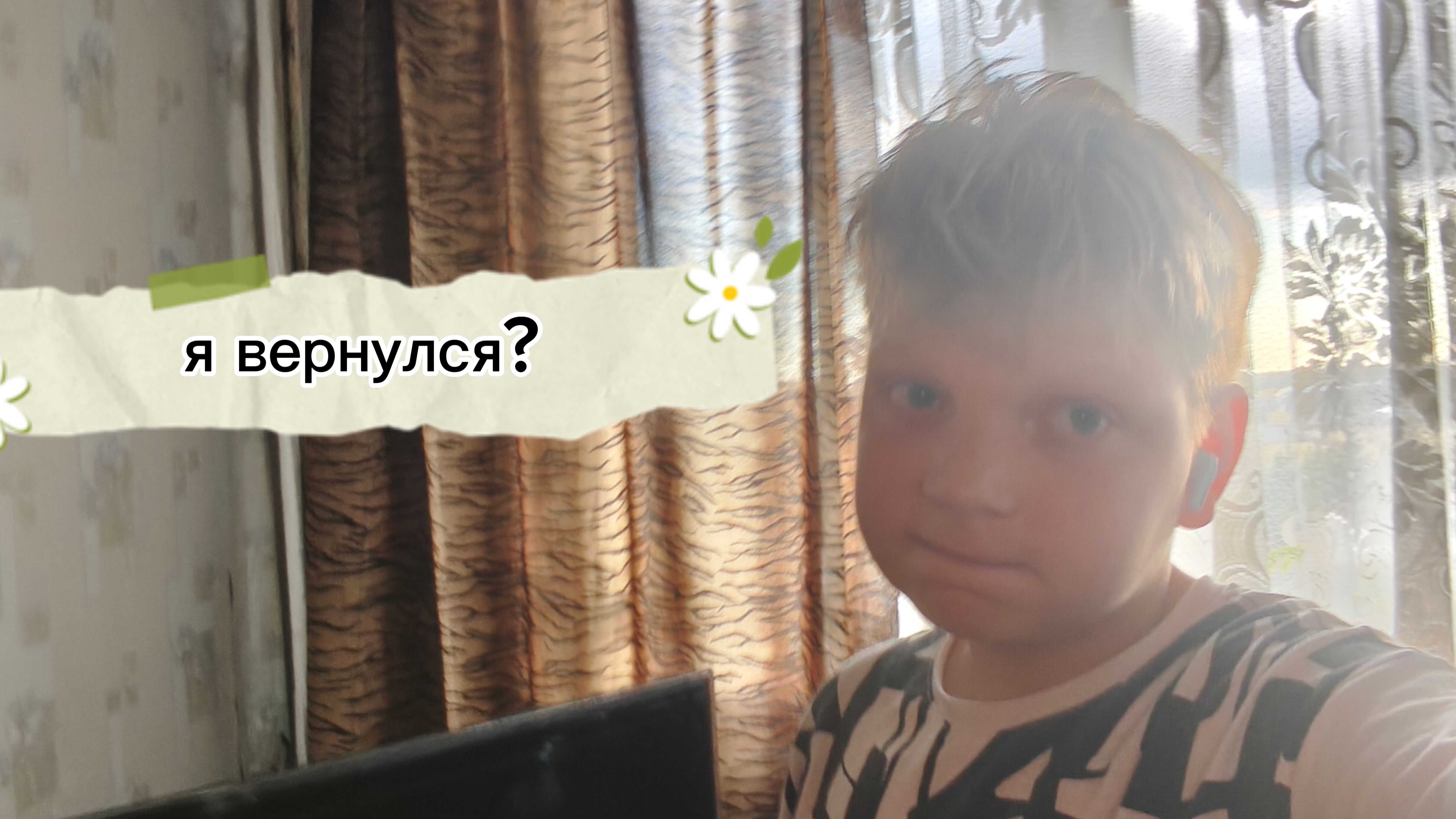 Я ВЕРНУЛСЯ???😱