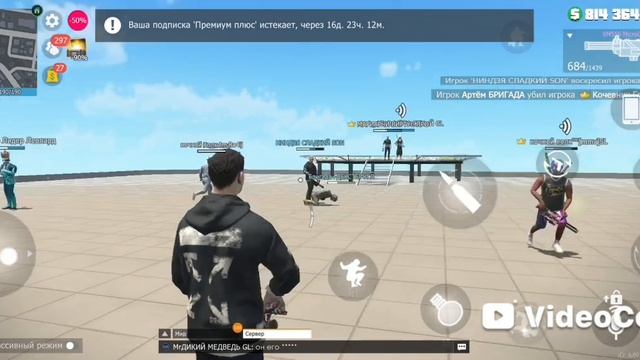 1000039281.mp4гко часть 1