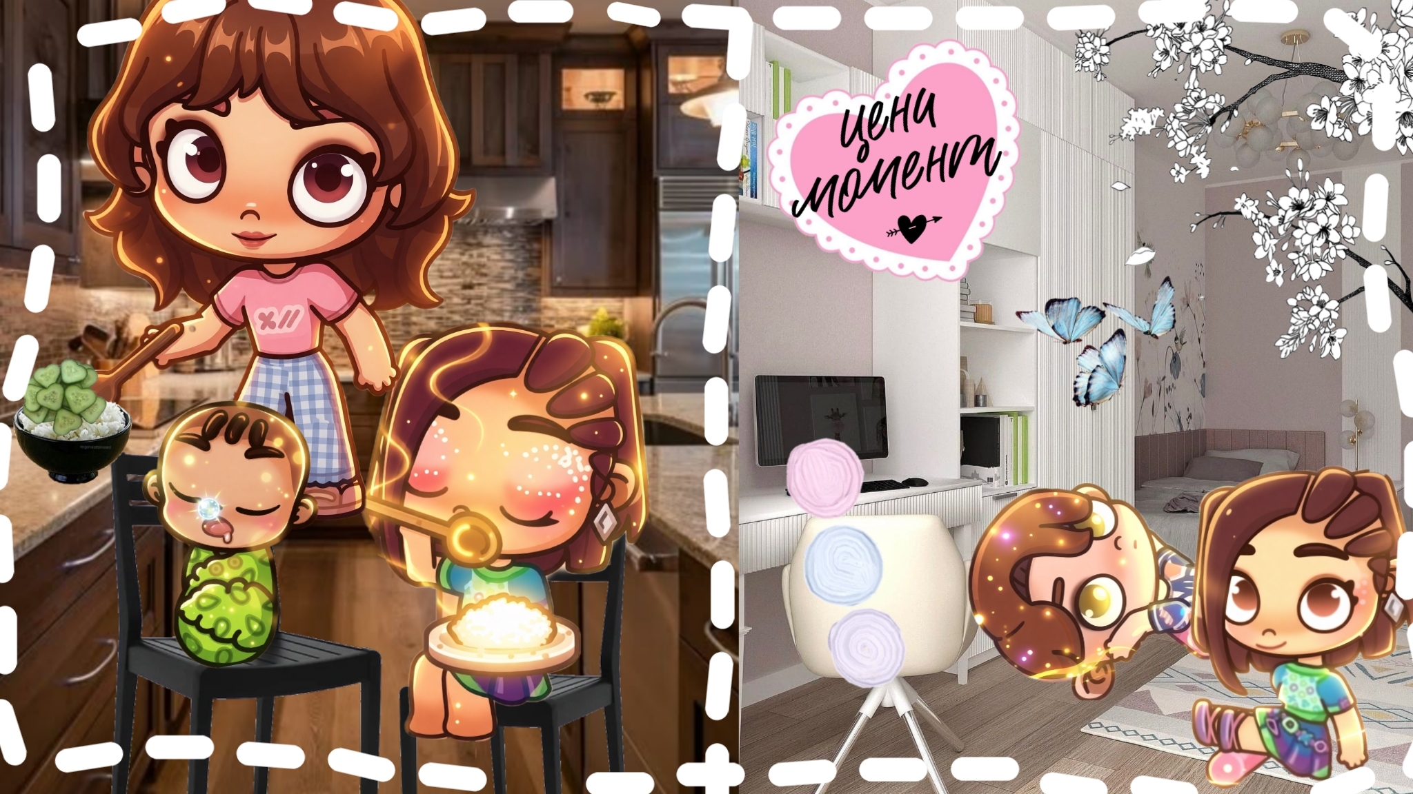 _🏙️ГОТОВИМСЯ К ПОЕЗДКЕ В МЕГАПОЛИС🧳_ – Ричард в доме Веры?! 💗 ~Бабочки в животе 🦋~