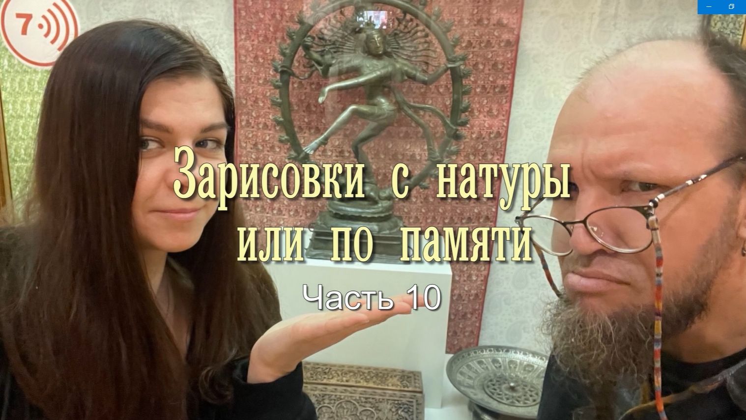 Зарисовки с натуры или по памяти 10