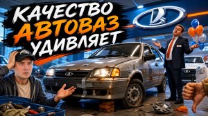 ❗ ЛАДА. ЧТО ЭТО?😱 ЦЕНЫ 2026