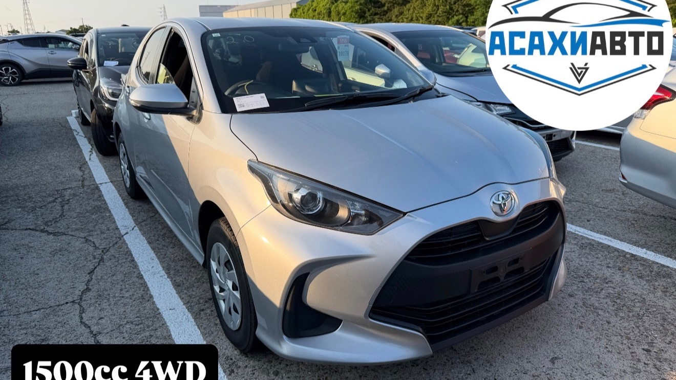 TOYOTA YARIS, 2023 MXPA15 1500сс 4WD Х в наличии Япония!!!