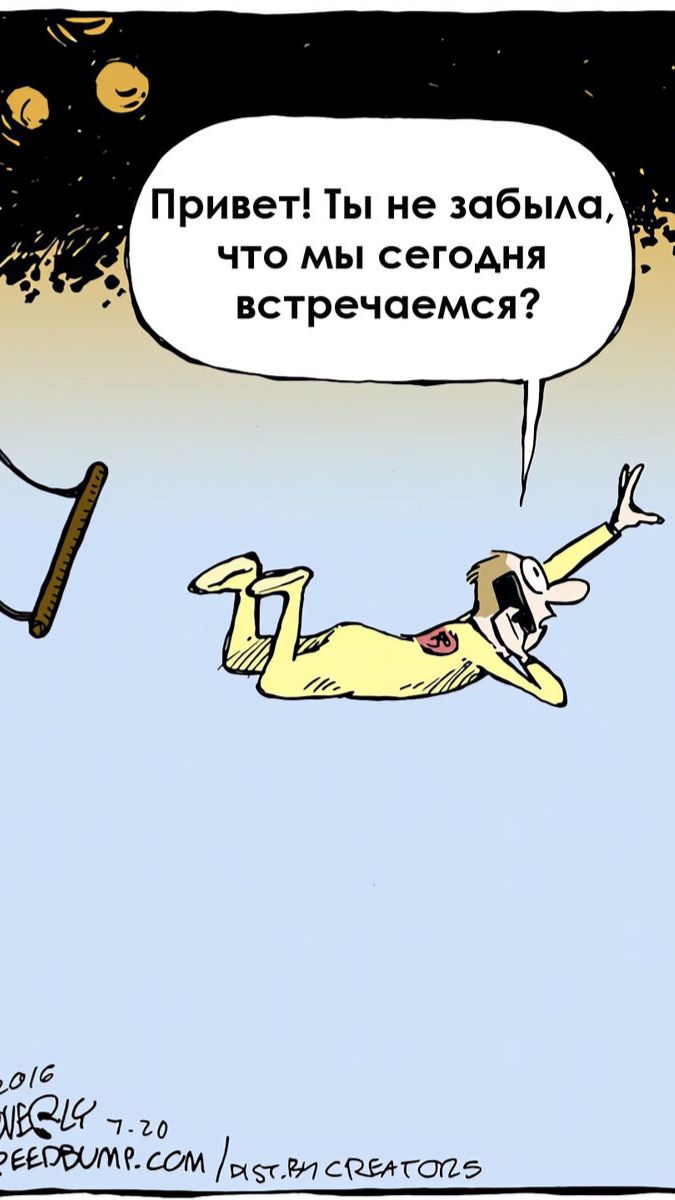 Дейв Коверли. Комиксы