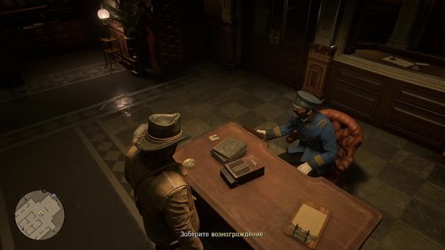 Red Dead Redemption 2 . Прохождение 20