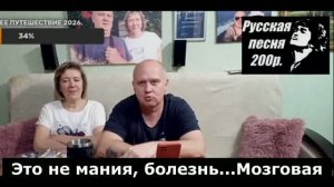 Мозговая болезнь Жруна/ Жрина и балет/