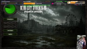 Dayz. Dead City RP. Дневной движ. Заказ музыки!