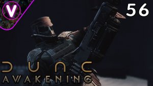 ОПЯТЬ НЕЛЕПОЕ ЗАДАНИЕ ➤ Dune Awakening ➤ Часть: 56