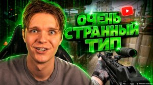 ЭТО НАСТОЯЩИЙ НЕЙРОНЩИК в Warface?! - Разбор очень странной игры
