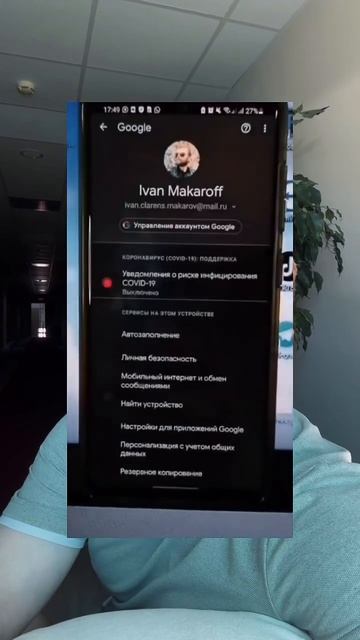 Где хранятся пароли