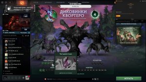 Крипы на связи