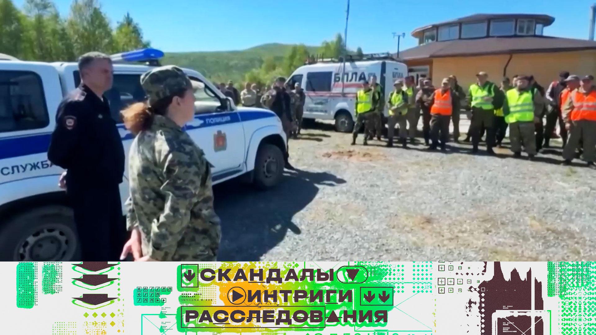 Улики исчезновения Усольцевых и украинская печать проклятия | «Скандалы. Интриги. Расследования» смотреть онлайн