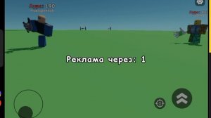 Аура шлепка но это вид от первого лица