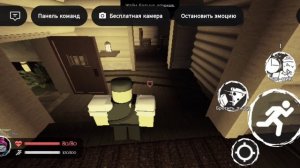 Сжигаем газеты :] | Forsaken
