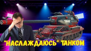 Выгуливаю «Красную Фурию» и Sekera \ «Кактусы» или чёткие ❓❗