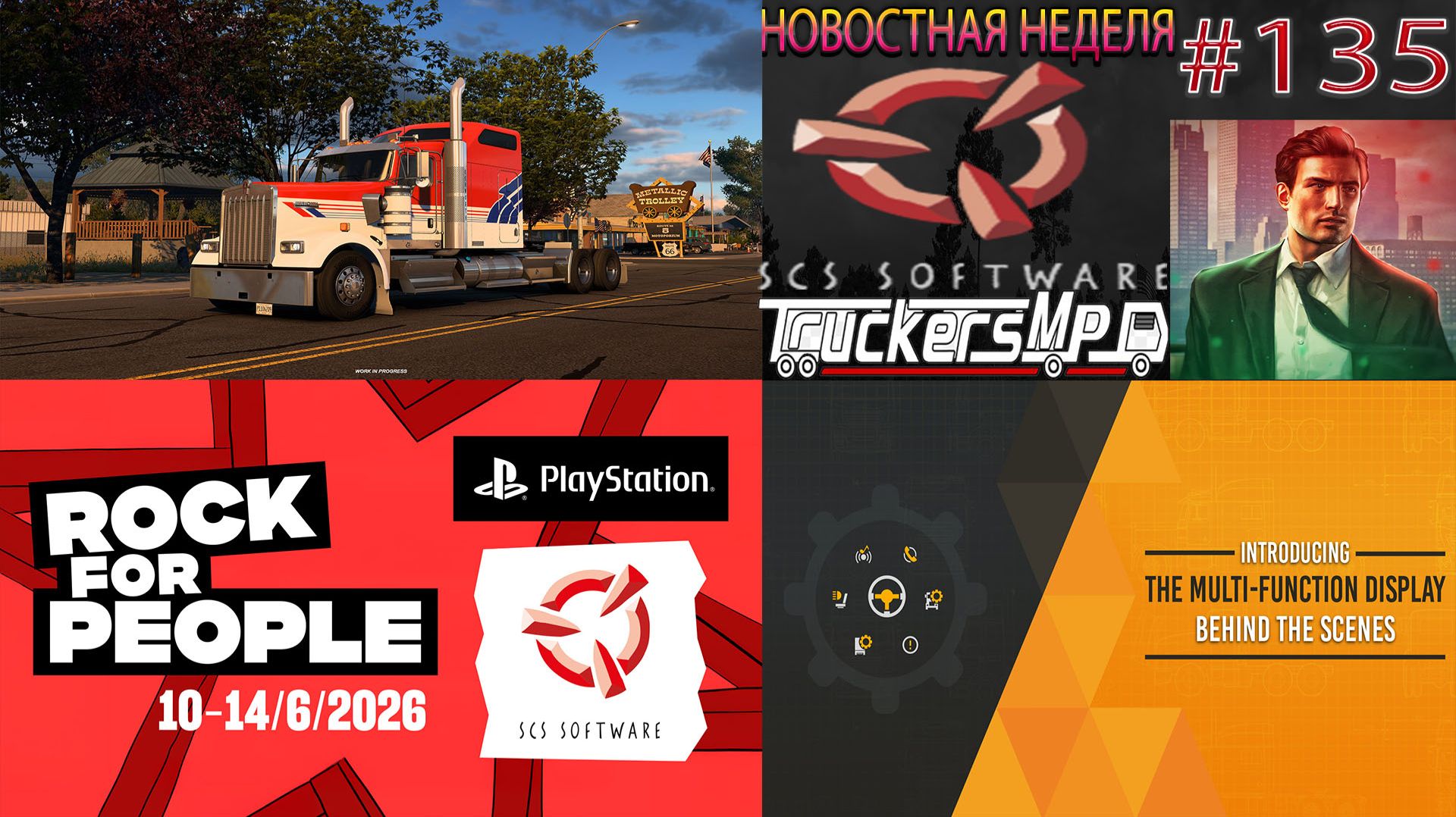 Не пропустите! Новости недели 135: ATS и ETS 2. Конвои TruckersMP.