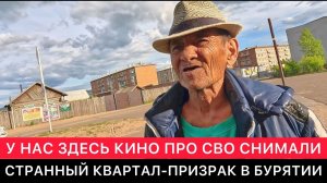ПОЛНОЕ ПРОЦВЕТАНИЕ «СУПЕРРЕСПУБЛИКИ» ОТ БРО «ЕДИМ РОССИЮ» 14.06.26 БОРИС БОДИЕВ