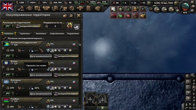 HOI4 Деколонизация