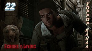 Поместье мэра часть 1 • Echoes of the Living прохождение #22