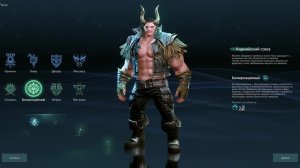 ArcheAge 14062026