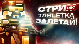 В поисках читеров в блокпост мобайл [ я сам читер ] / конкурс в blockpost mobile 1.42
